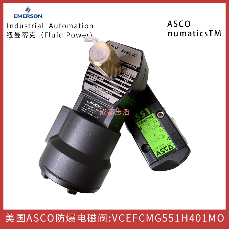 美国ASCO
VCEFCMG551H401MO