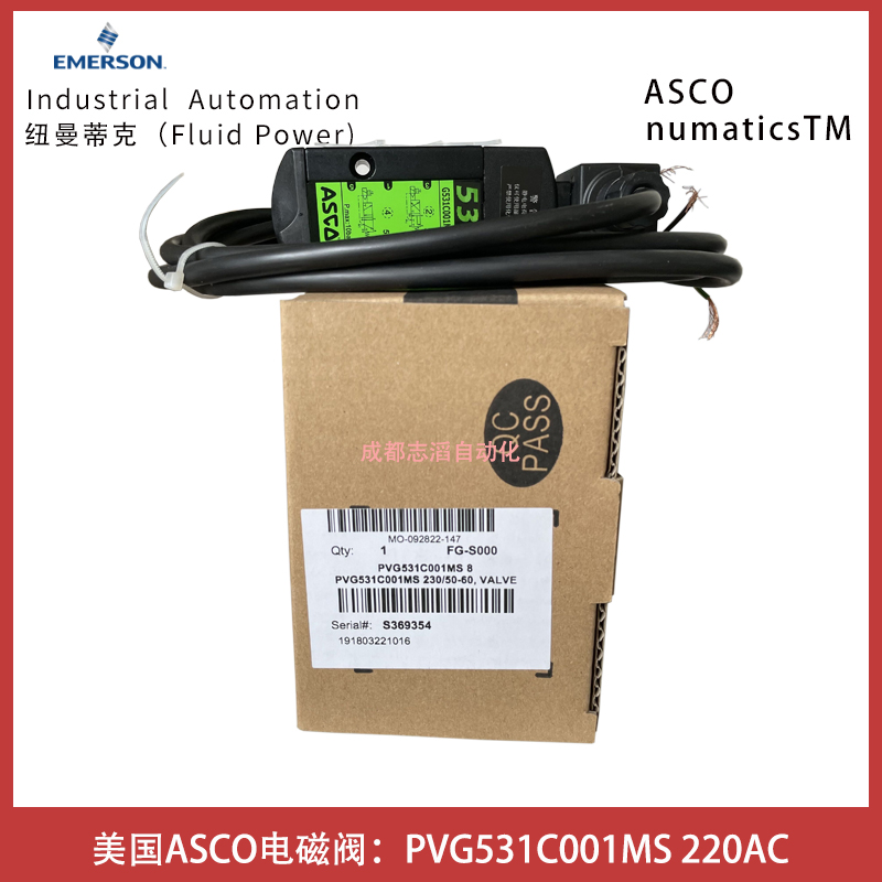  美国ASCO浇封型
PVG531C001MS线圈电压220AC